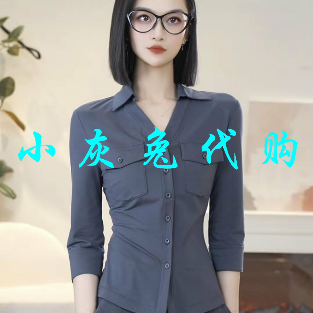 小灰兔代购2026春新款百搭V领收腰设计感衬衫130188-1030721