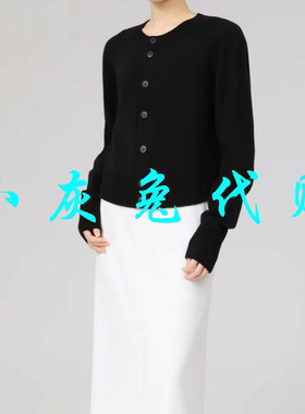 小灰兔代购2025春新款简约圆领百搭针织开衫小外套548033-7T04211