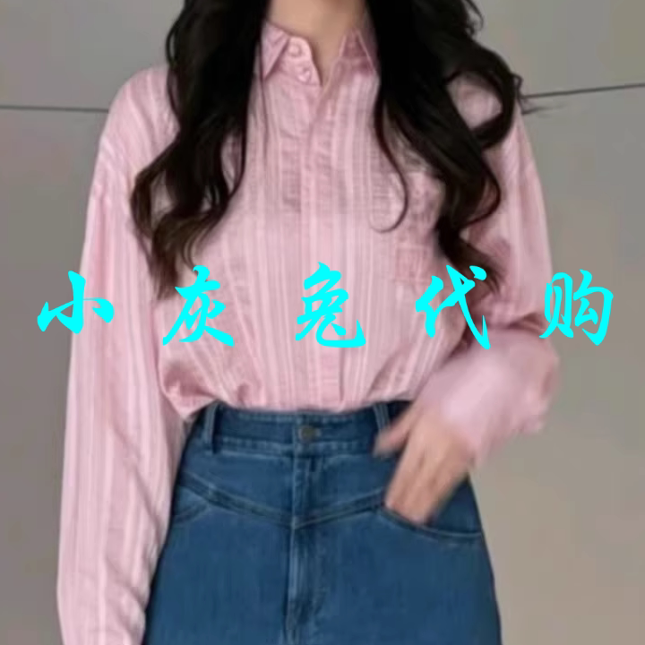 小灰兔正品2025秋新款粉色条纹休闲衬衫女1300989-2A42475-001