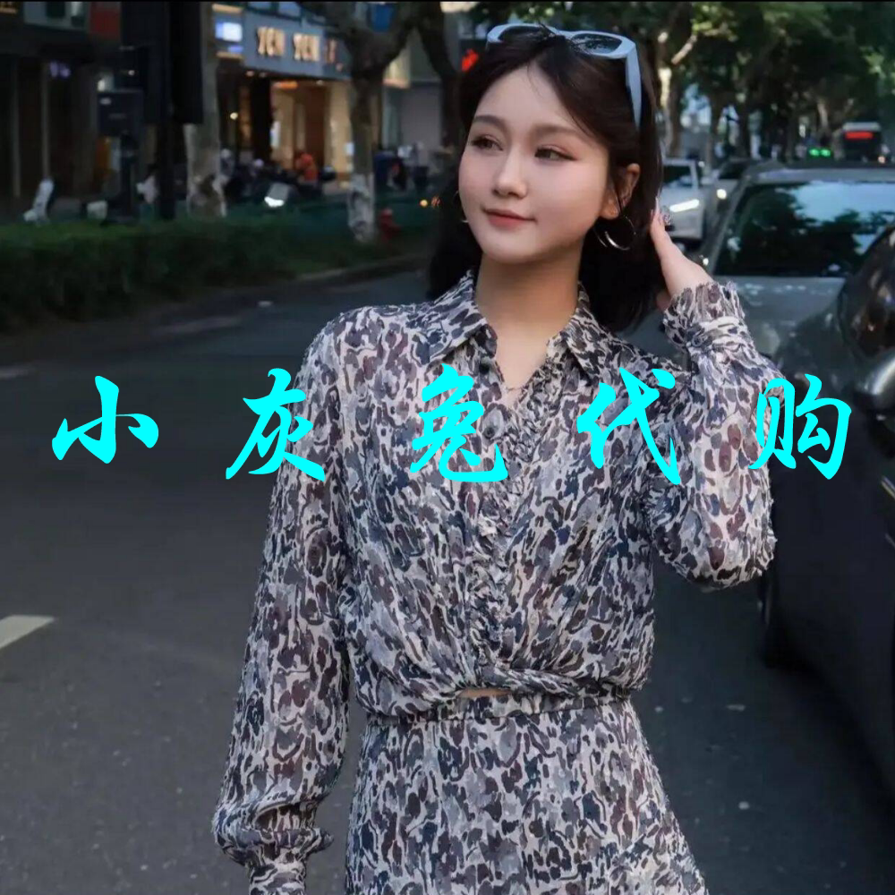 小灰兔代购2026夏新款网纱印花系带长袖衬衫5300285-2A78032-001