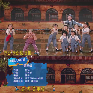 童心向党儿童演出服儿歌比赛丢手绢舞蹈服时代儿歌联唱合唱表演服