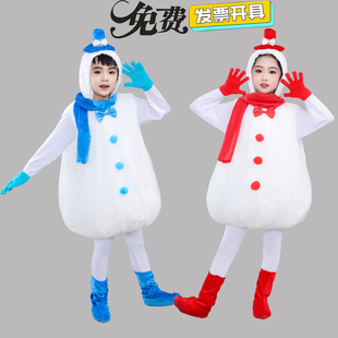 圣诞节儿童雪人演出服装幼儿雪娃娃表演服元旦雪宝宝雪孩子舞蹈服