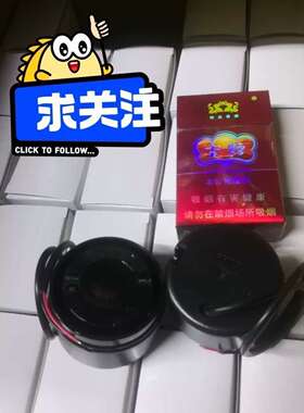 320个 PATENT PENDING 台湾 12V DC议价
