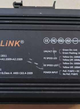 PoE交换机keepLINK 友联 KP-9000-65-5议价