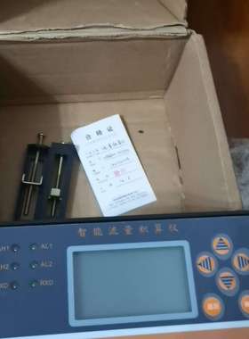 全新智能流量积算仪，带485通信接端，型号sHLs800一1议价