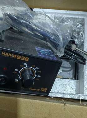全新 HAKO936电烙铁焊台 工业恒温936焊台 防静电焊议价