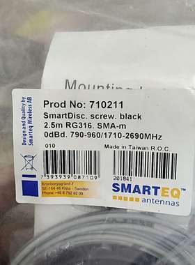 SMARTEQ车载天线议价