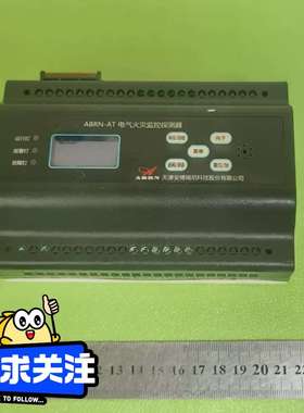 安博瑞尼ABRN组合式电气火灾监控探测器4路 ABRN-AT议价
