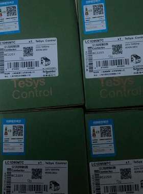 LC1D95全新库存未使用 链接上实价 型号齐全，LC1D9议价
