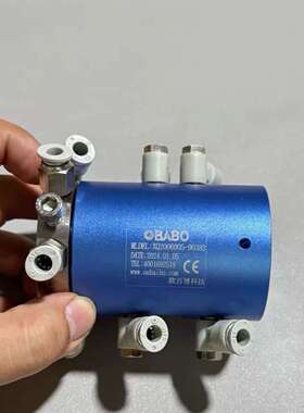 欧佰博BABO气动滑环，型号XQ2006005-90382，议价