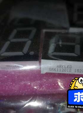 2000个 ARK1.2英寸1位高亮蓝色数码管 共阳/共阴议价