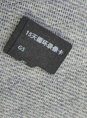 乔安15天循环录像卡GS，型号MB285C28C-HC，原监议价