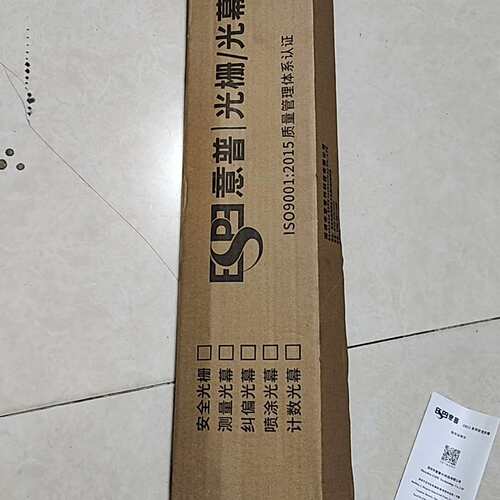ESPE意普安全光栅 EB13-2810PCEB-1议价