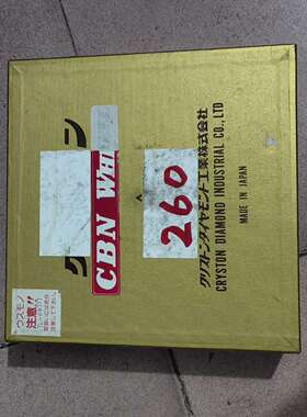 CBN金刚石磨轮，精修砂轮，型号CBN600R100RVD，议价