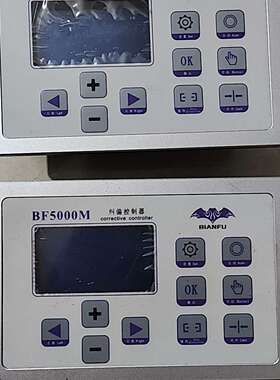 BIANFU蝙蝠牌BF5000M纠偏控制器，2套出售，功能完议价