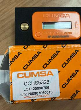 CUMSA CCHS5328议价