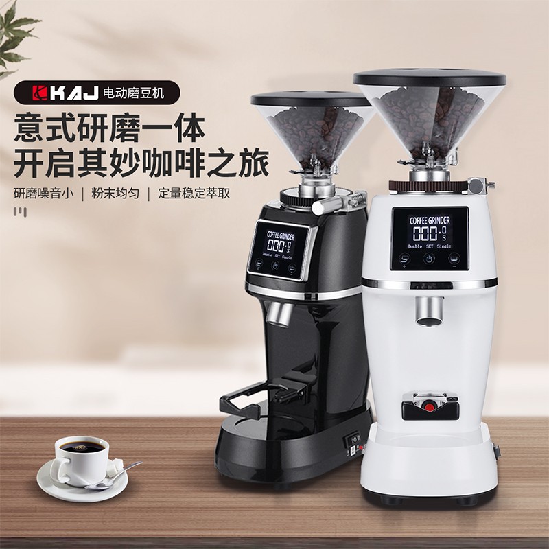 商用意式咖啡磨豆机家用咖啡豆研磨机电动定量直出粉咖啡磨粉机