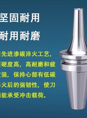 HSK100AHSK63A50ABT50BT40BT30热缩刀柄热胀刀柄烧结一体式刀柄