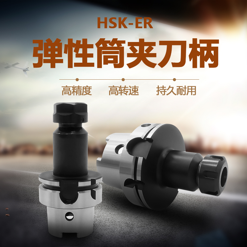 数控刀柄高精度弹性筒夹螺帽