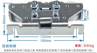 感应门滑轮吊件吊轮电动移门轨道滑轮自动门扇轨道专用吊滑轮配件
