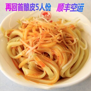 正宗兰州再回首酿皮开袋即食