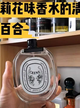 杜桑檀道感官之水东京柑橘香水