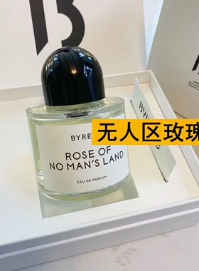 表姐试香无人区玫瑰超级雪松流浪者之歌荒漠孤魂白色浪漫花环香水
