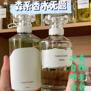 马吉拉梧叶秋声无名慵懒周末温暖壁炉火光爵士酒廊香水正品小样