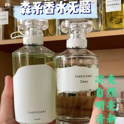 马吉拉梧叶秋声无名慵懒周末温暖壁炉火光爵士酒廊香水正品小样