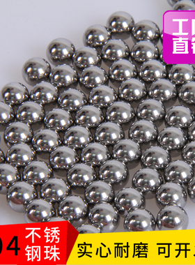 304不锈钢球实心小钢球精密标准轴承滚珠3/4/6/5/8mm10毫米定做