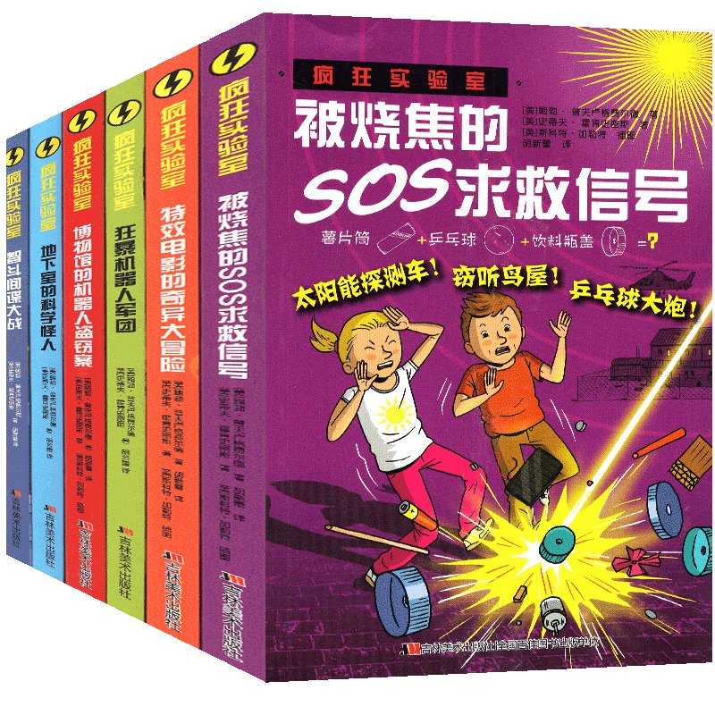 间谍电影价格 间谍电影图片 星期三 间谍电影价格 间谍电影图片 星期三