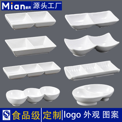 日式味碟调味蘸料碟烤肉商用酱料
