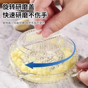 依晓凡多功能家用蒜泥碗姜泥蒜研磨碗刮蒜厨房撞奶研磨器生姜磨