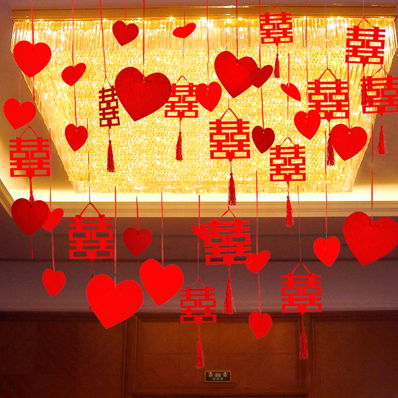 结婚婚庆用品拉花新房婚房布置装饰 婚礼创意无纺布吊饰喜字拉花