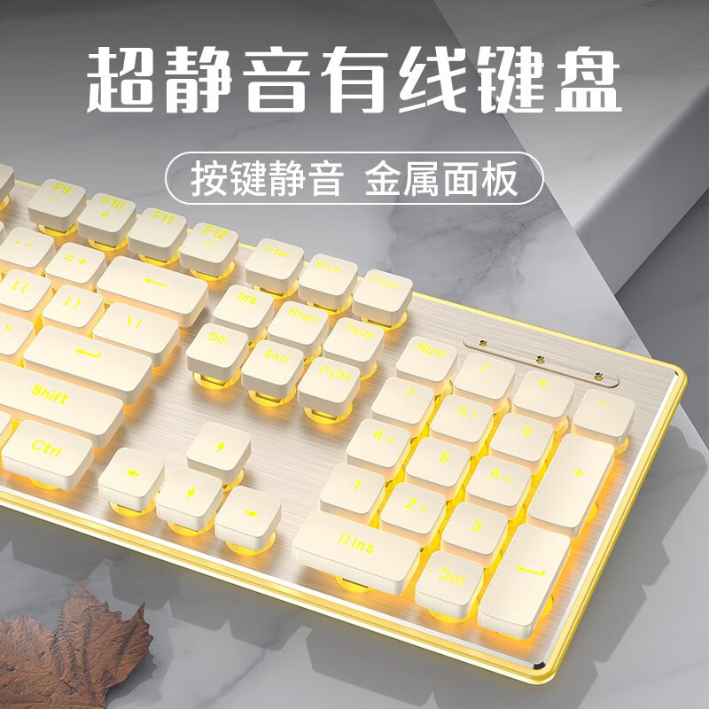 静音超薄键盘鼠标套装机械手感巧键鼠套装