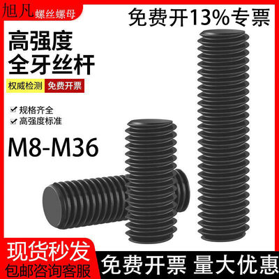 全螺纹螺柱HG20634法兰管用