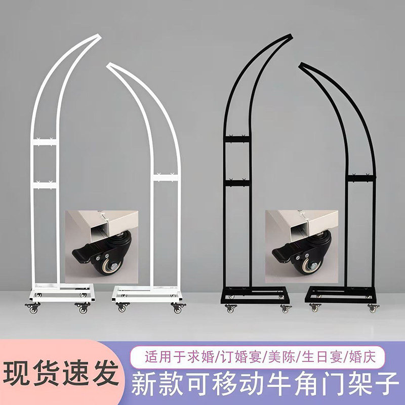 婚庆铁艺可移动牛羊角花艺拱门架子带轮户外婚礼装饰路引花架道具