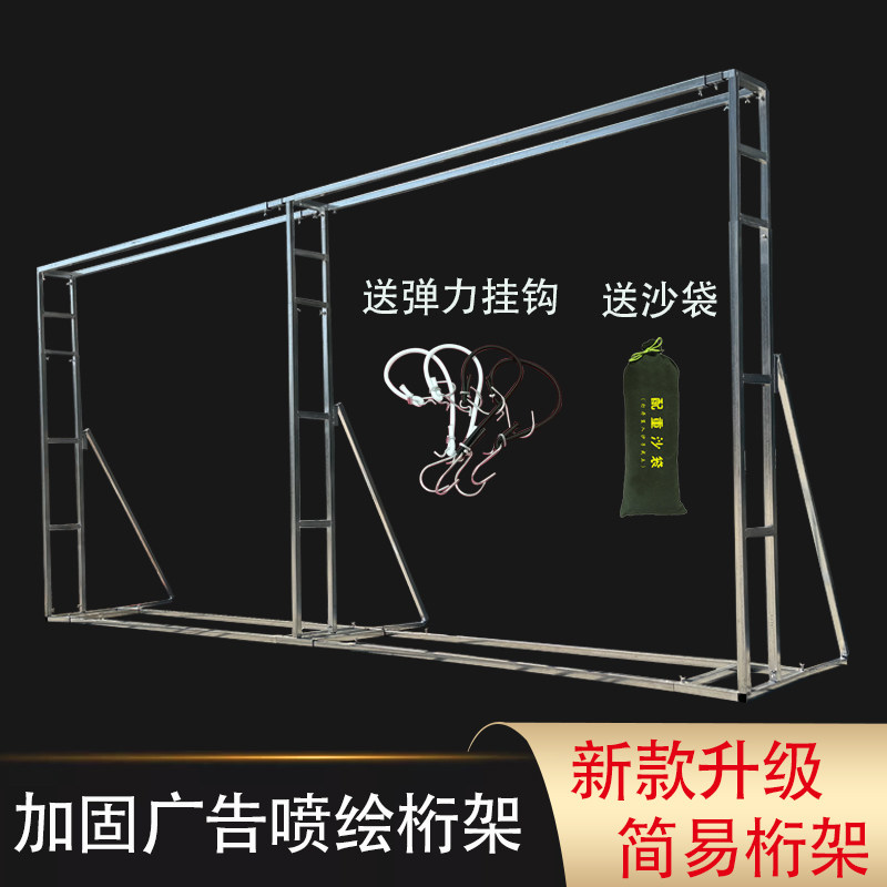 简易桁架婚庆活动迎宾合影签到墙布置双层背景架子广告喷绘布展架图片