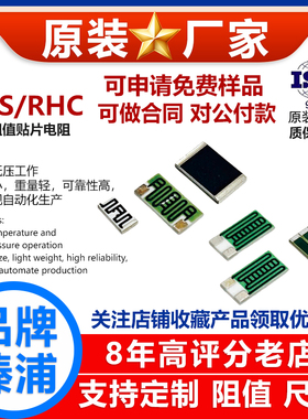 贴片高压电阻0805 0603 1206 1210 2512 1G2G3G4G10G20G50G100G1T