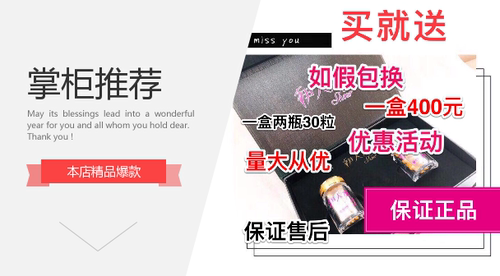 伊人胶囊正品何荷速时代伊人瘦升级版果冻