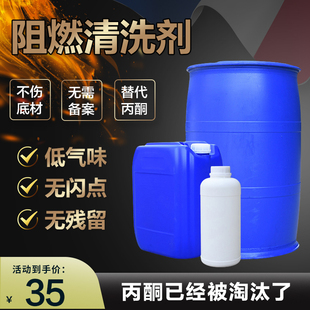 大桶解胶剂工业用代替丙酮清洗剂506除胶剂环氧树脂溶胶剂玻璃钢