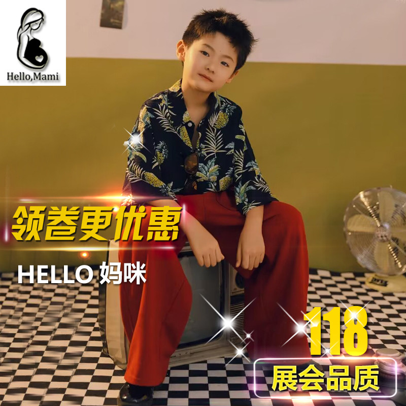 儿童复古港风演出服男童花衬衫喇叭裤套装怀旧走秀护花使者服装