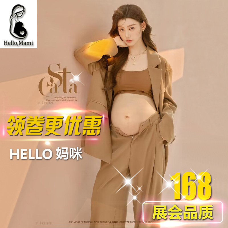 影楼新款孕妇拍照服装影楼情侣主题服装男人装杂志风写真西服套装