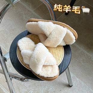 羊毛拖鞋女皮毛一体保暖棉拖交叉平底居家毛毛拖鞋外穿月子拖新款