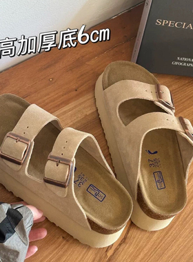 勃肯真皮凉拖鞋女款厚底6㎝外穿软木拖鞋增高春夏一字拖休闲百搭