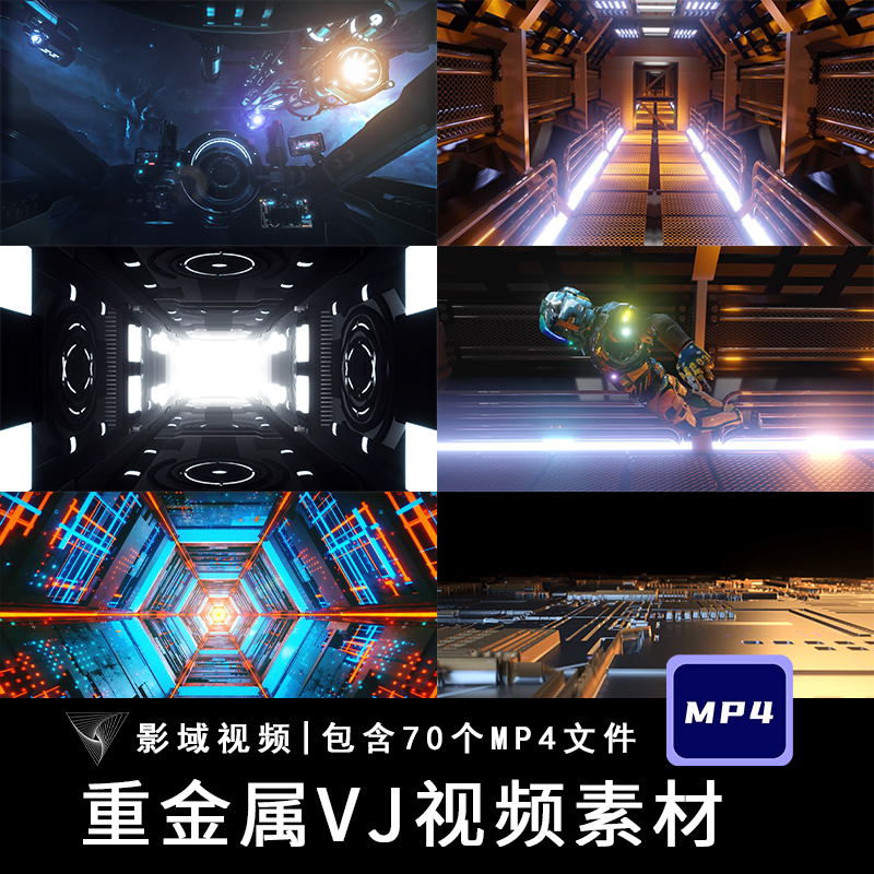 酷炫劲爆科幻重金属动画夜店酒吧KTVLED大屏背景节奏感VJ视频素材