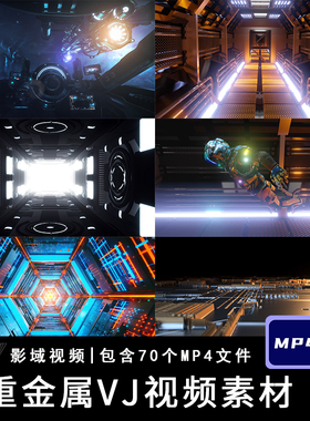 酷炫劲爆科幻重金属动画夜店酒吧KTVLED大屏背景节奏感VJ视频素材