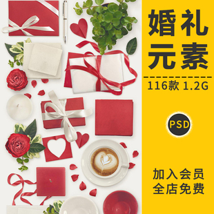 婚礼婚庆爱情专题贺卡片鲜花卉信封元素场景样机展示效果PSD素材