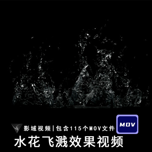水花飞溅液体波浪水滴瀑布喷洒水流动画效果PR特效AE合成视频素材