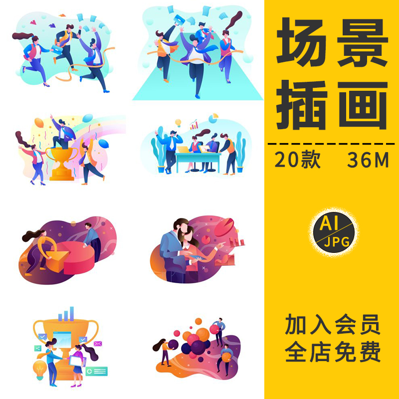 校园漫画场景图片素材_校园漫画场景图片大全_樱花场景漫画素材